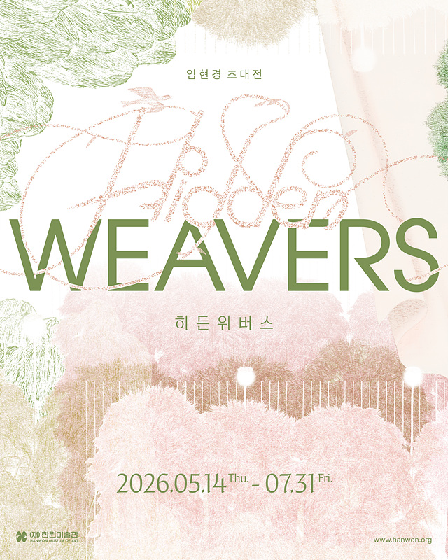 Hyunkyung Lim: Hidden Weavers